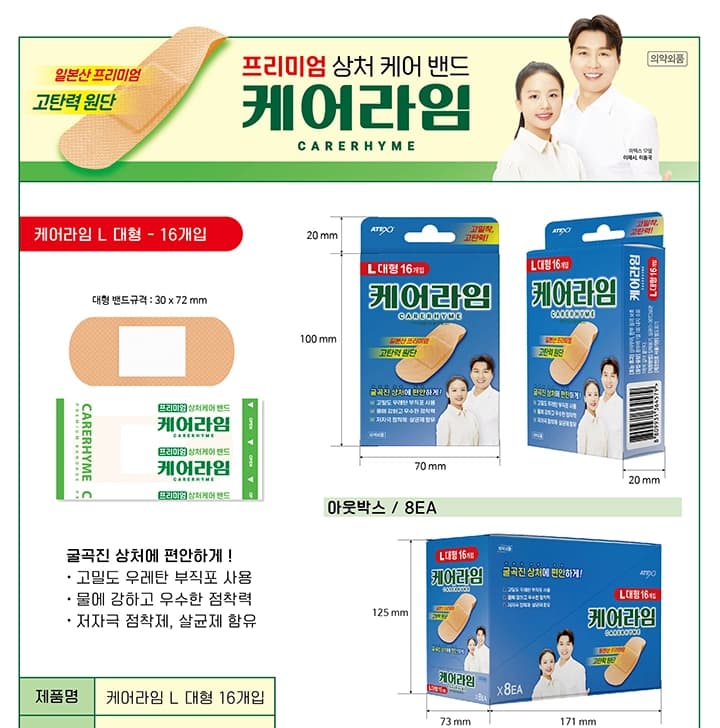 상세정보 1
