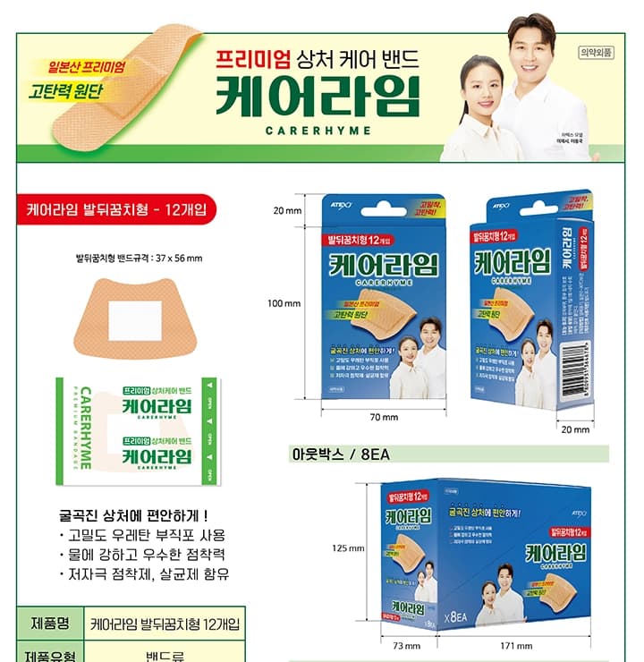 상세정보 1