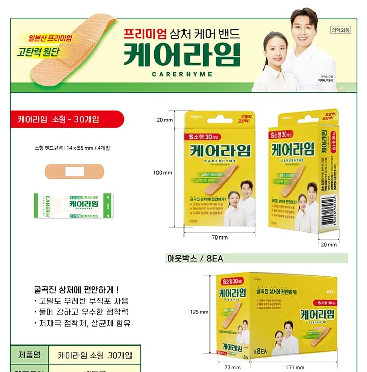 상세정보 1