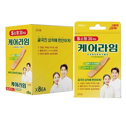 케어라임 고탄력 밴드