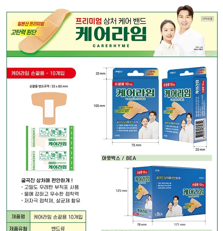 상세정보 1