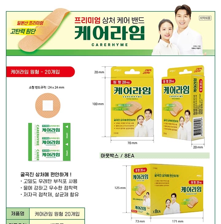 상세정보 1