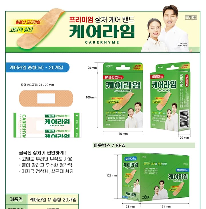상세정보 1