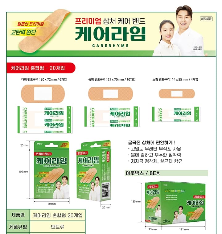 상세정보 1