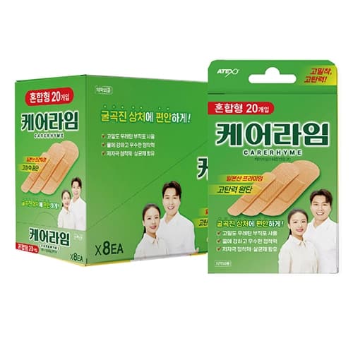 케어라임 고탄력 밴드