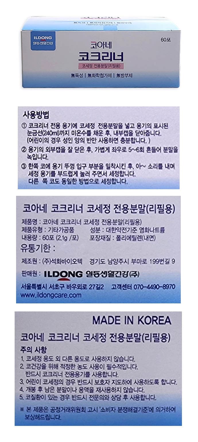 상세정보 1