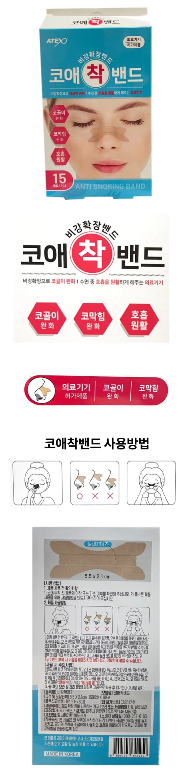 상세정보 1