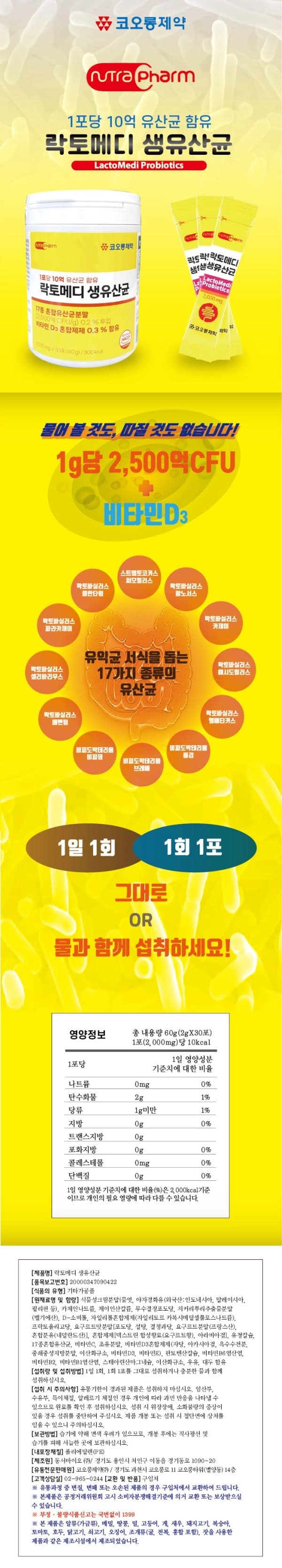 상세정보 1