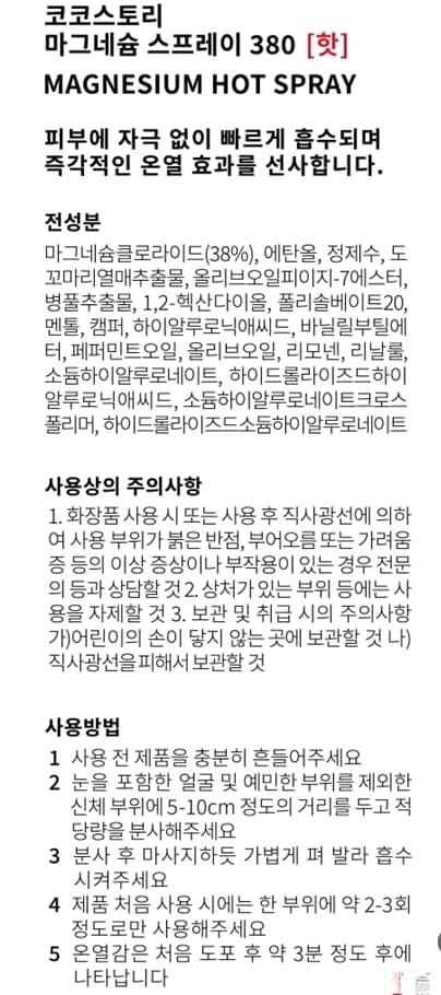 상세정보 1