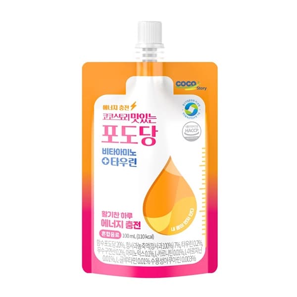코코스토리 맛있는 포도당