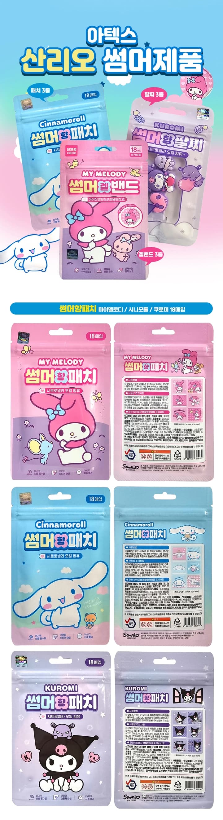 상세정보 1