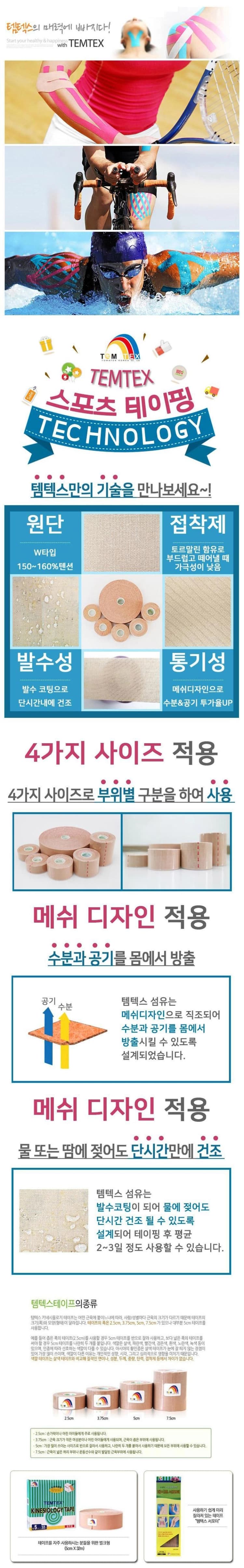 상세정보 1
