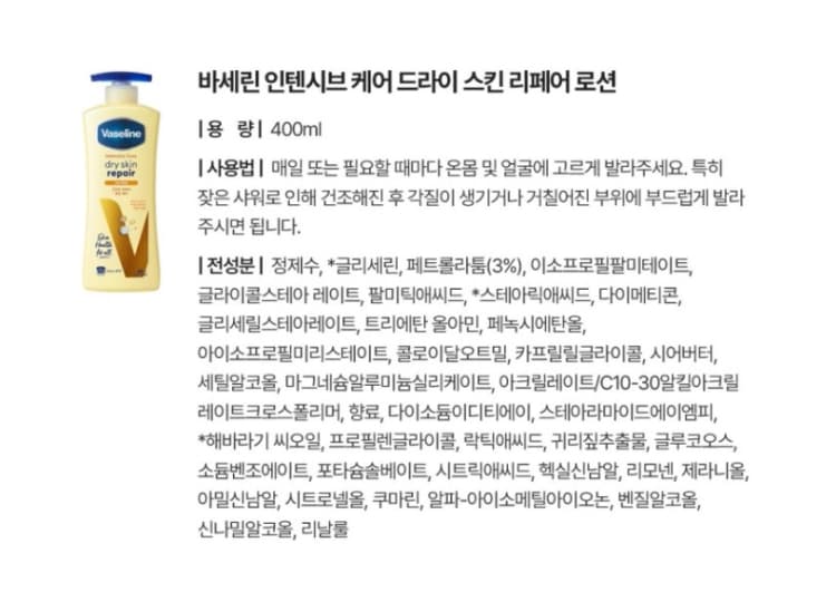 상세정보 3