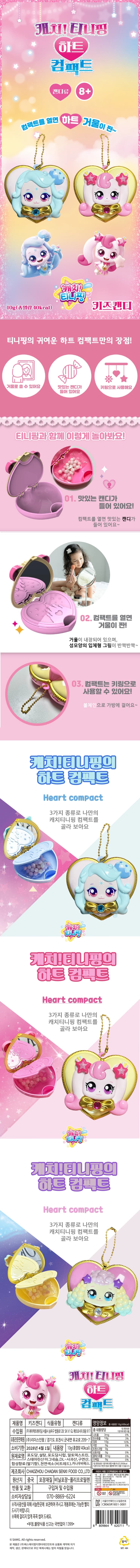 상세정보 1