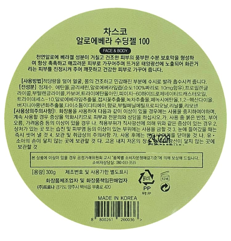 상세정보 1