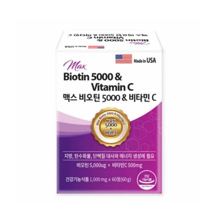 헬씨허그 맥스 비오틴5000 & 비타민C(영국산원료) 1,000mg