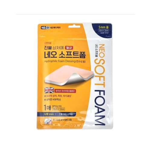 네오 소프트폼