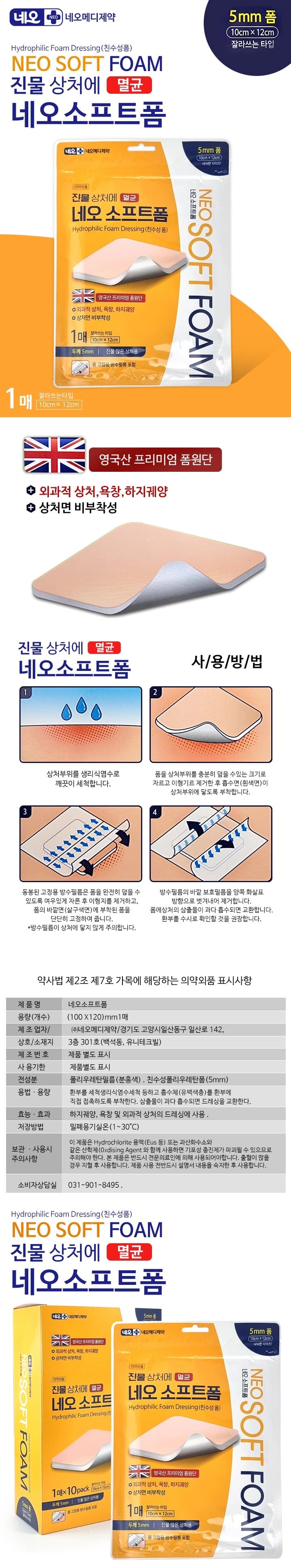 상세정보 1