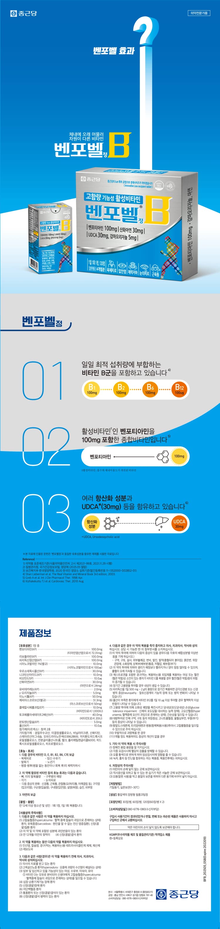 상세정보 1