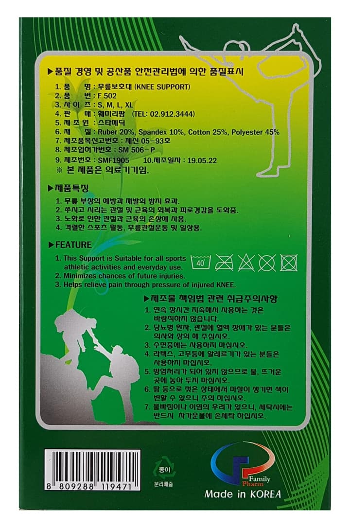상세정보 1