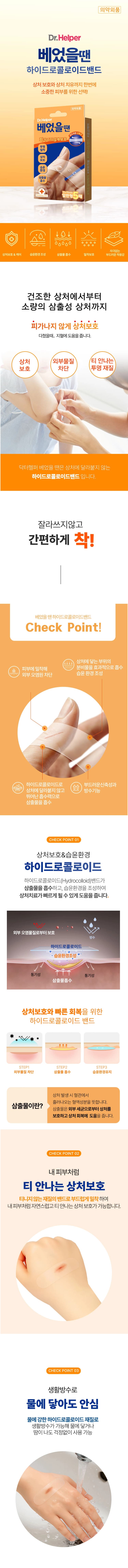 상세정보 1