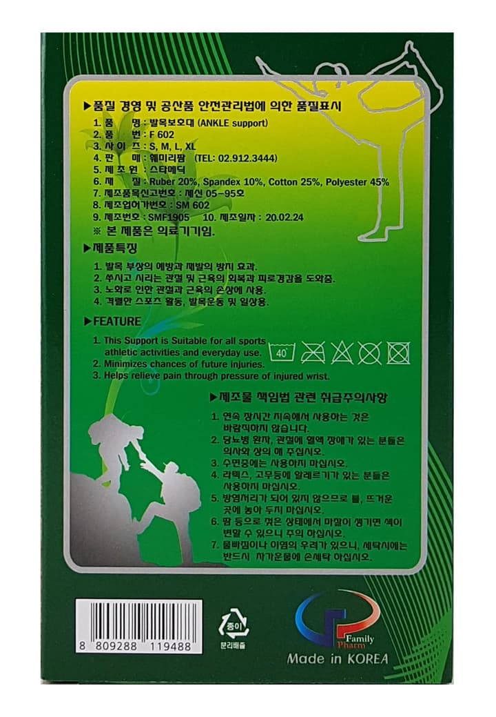 상세정보 1