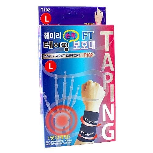 훼미리 손목 FT 테이핑보호대