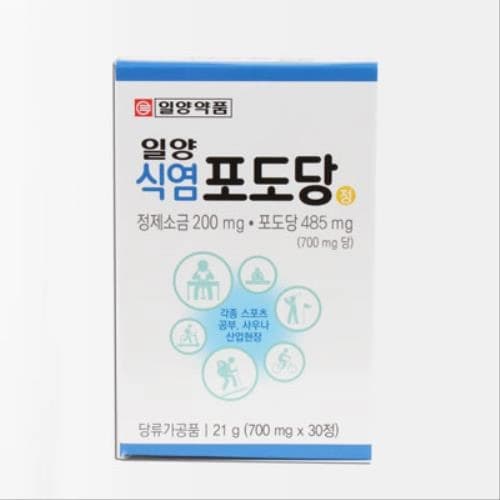 일양 식염포도당(정제소금200mg포도당485mg)