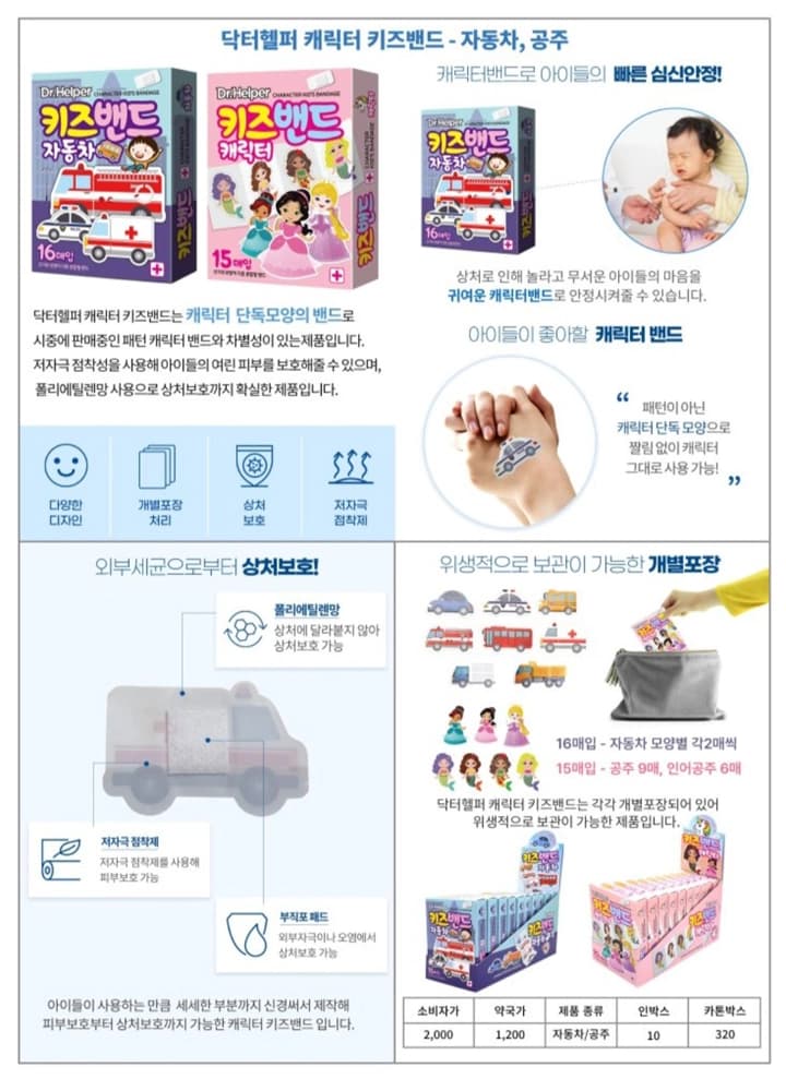 상세정보 1