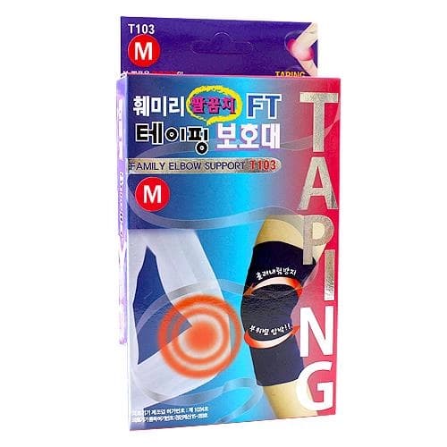 훼미리 팔꿈치 테이핑보호대(T103)