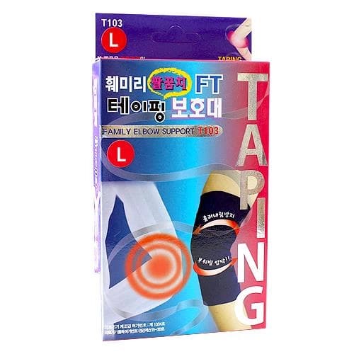 훼미리 팔꿈치 테이핑보호대(T103)