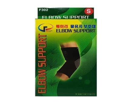 훼미리 팔꿈치 보호대 F302