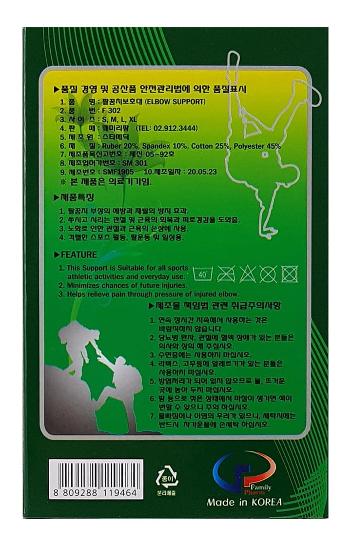 상세정보 1