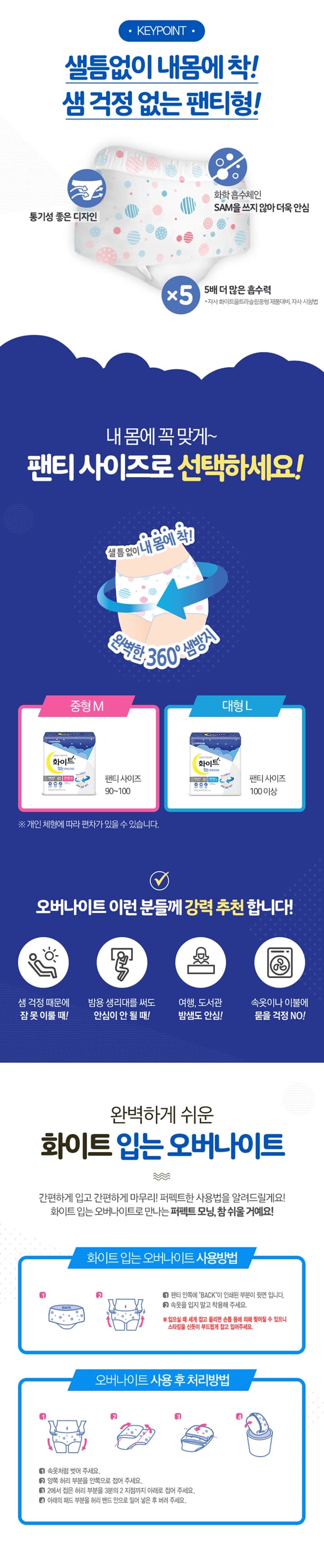 상세정보 1