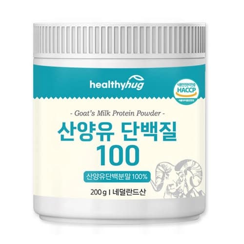 헬씨허그 산양유 단백질100 (산양유100% 네덜란드) HH680107