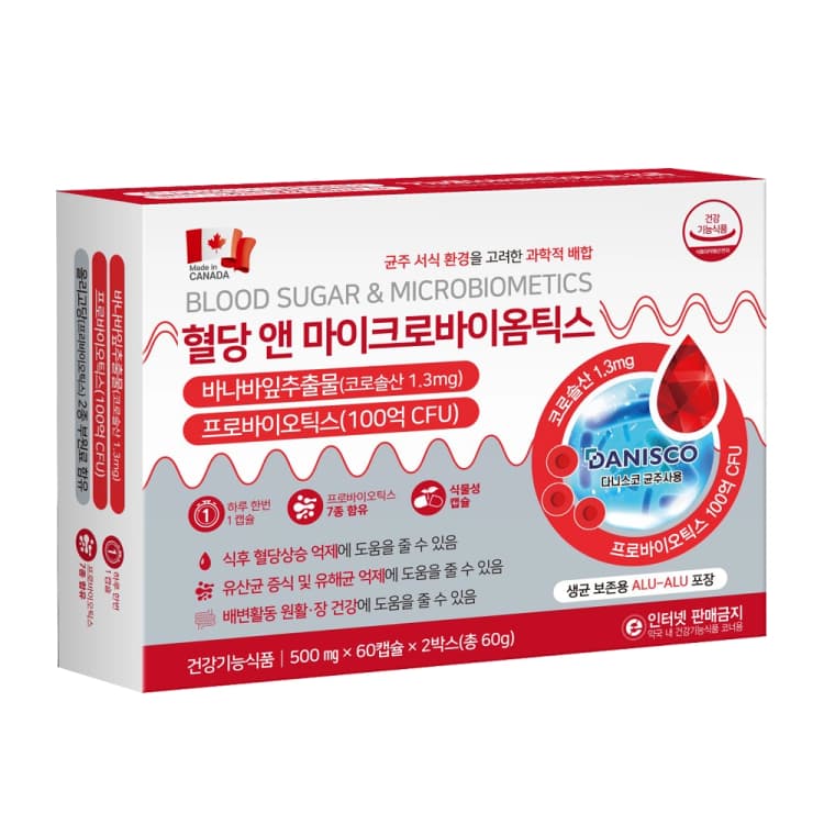 혈당 앤 마이크로바이옴틱스 (바나나잎추출물/프로바이오틱스)