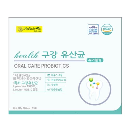헬스 구강 유산균 츄어블정