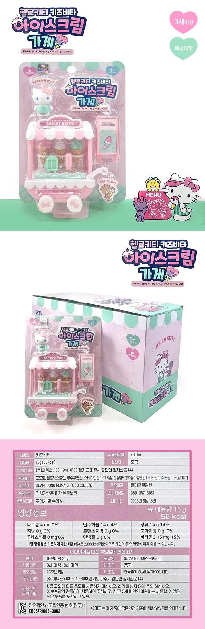 상세정보 1