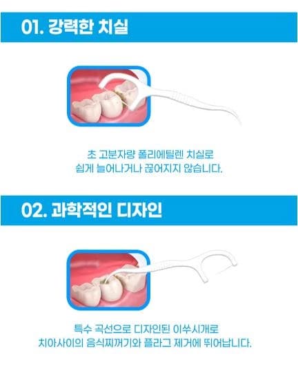 상세정보 3