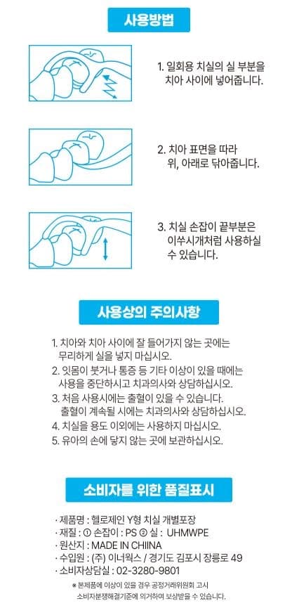상세정보 5