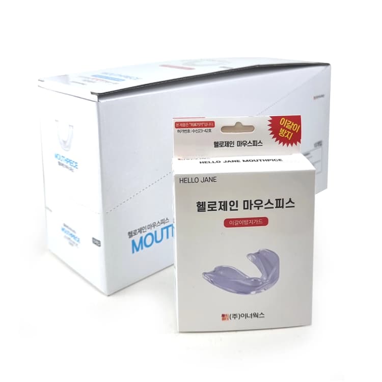 헬로제인 마우스피스(이갈이방지가드)