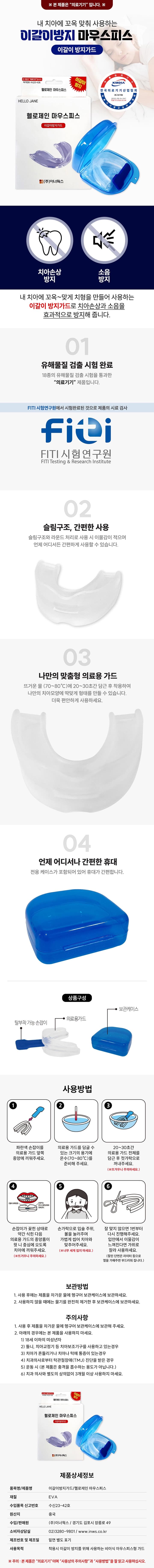 상세정보 1
