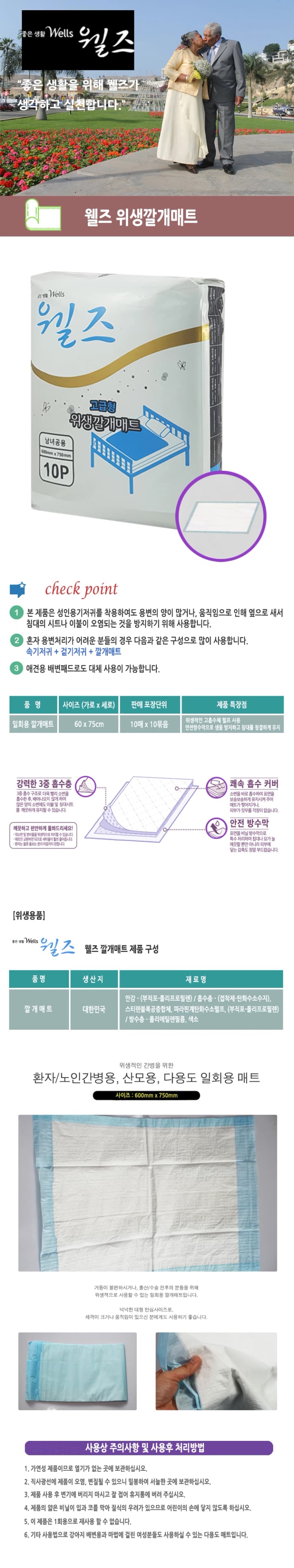상세정보 1
