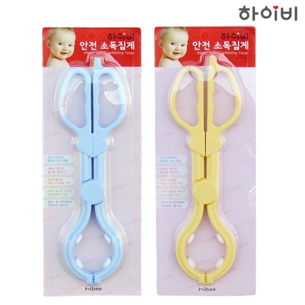 하이비 안전 소독집게