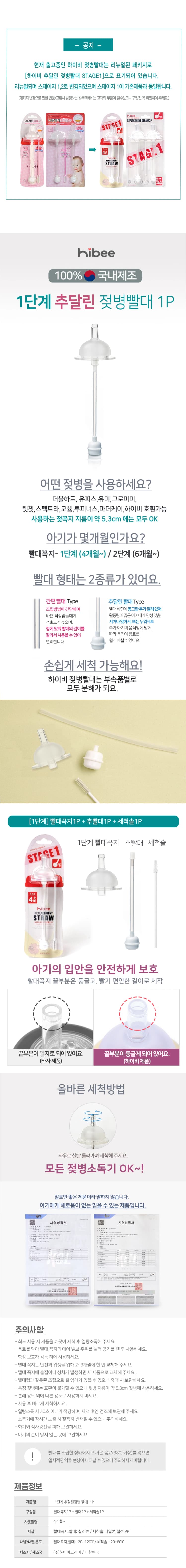 상세정보 1
