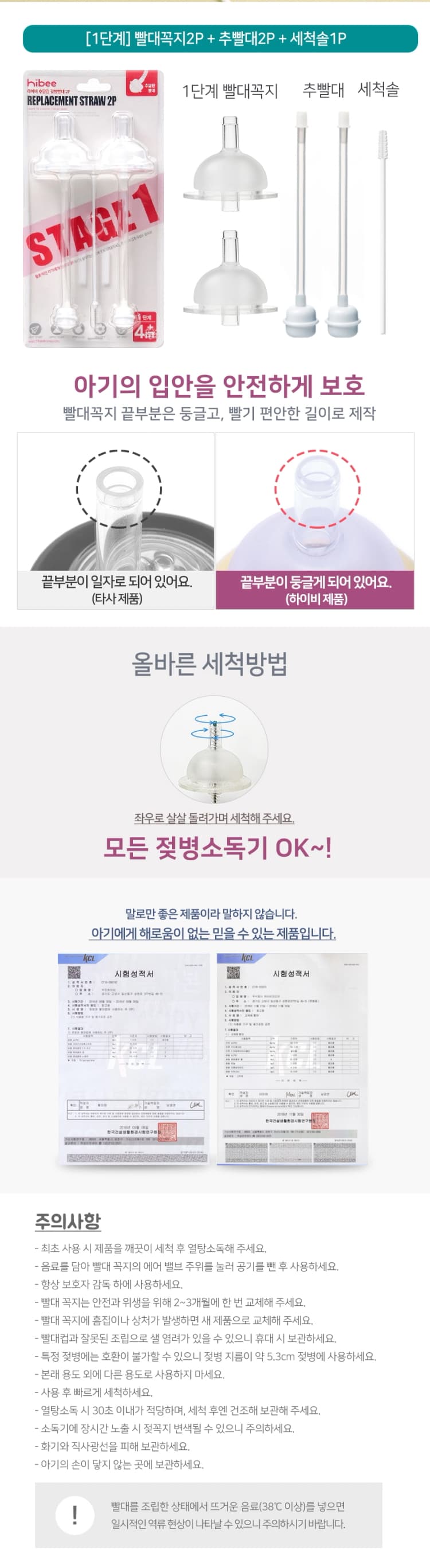 상세정보 1