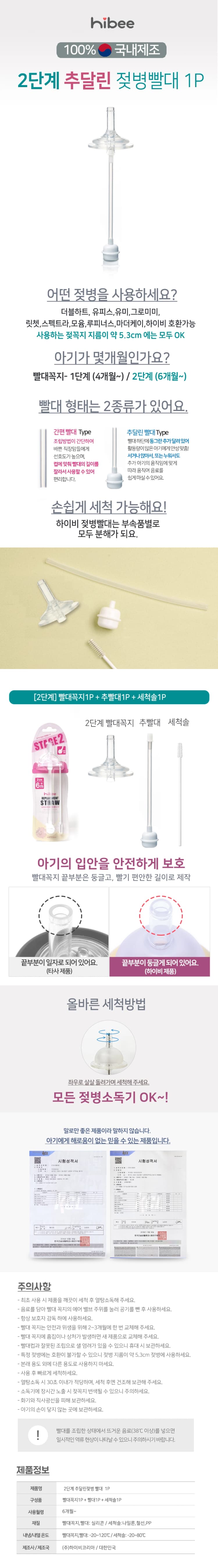 상세정보 1