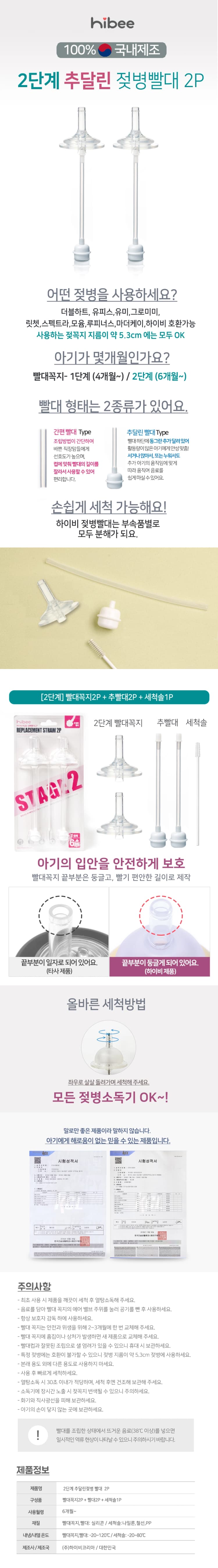 상세정보 1