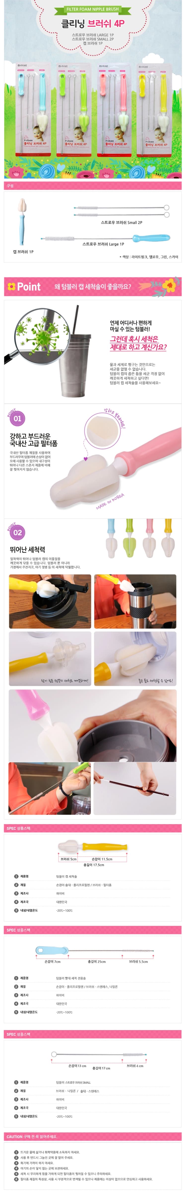 상세정보 1