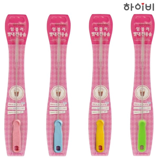 하이비 텀블러 빨대 전용솔 세척브러쉬 ()